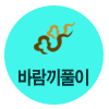 ¹